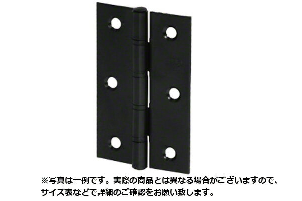 丸喜金属本社 S-830 ST 厚口丁番 マットブラック　51mm