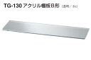 VN} TG-130 ANIB`(6mm)  450