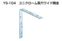 30 YAMAICHI(}C`) YS-104 jN[Ch 150mm (rXʔ)