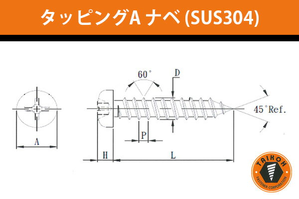 Ծ åԥA ʥ (ƥ쥹SUS304) 3.5x30 (1000) (AP3530S)