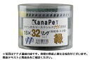 河南製鋲(カナン) カラーステンレス プラシートロール釘 直連結 ＃15×32 (KPT-1532-PET) モスグリーン (190本×2巻)