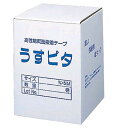 TOYO INK(東洋インキ製造) 高性能両面接着テープ うすピタ(50m巻) 20mm(10巻入)