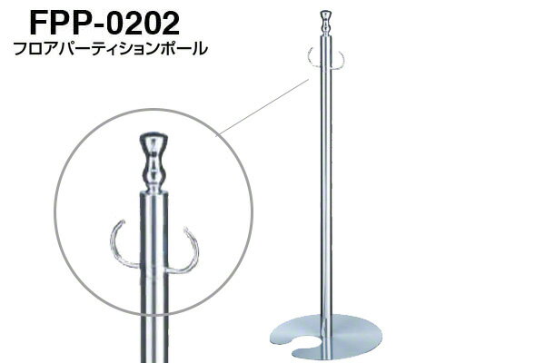 【3本入】 シロクマ フロアパーティ