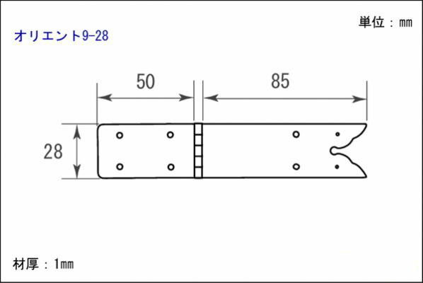 BIDOOR(ビドー) オリエント9-28 丁番 黒　‐ 3