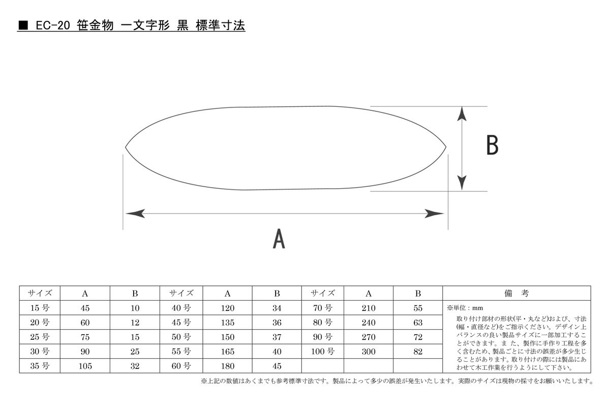仏器　本金メッキ蓮型　10号