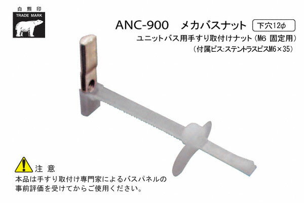 30 VN} ANC-900 JoXibg M6p