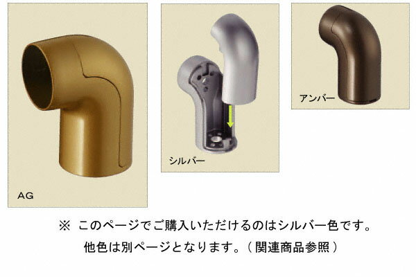 10個入 シロクマ BR-157-シルバー スリムユニバーサルブラケットエンド 35φ