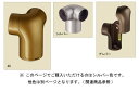 10個入 シロクマ BR-158-シルバー スリムユニバーサルブラケットコーナー 32φ