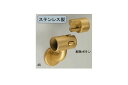 シロクマ BR-77L-AG 脱着ブラケット(左) 35φ