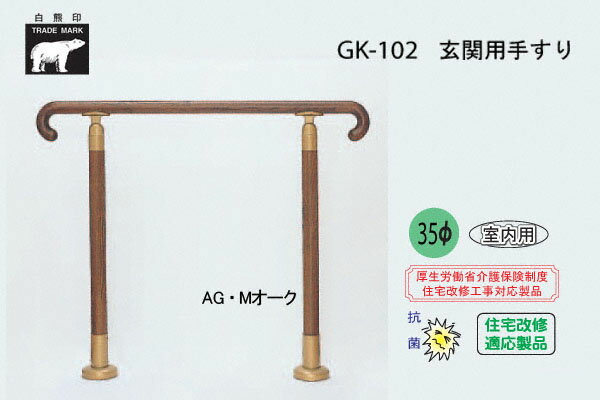 VN} GK-102-MI[N ֗p肷(^W) 850