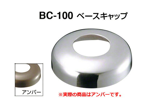 6 VN} BC-100 x[XLbv Ao[ 45ӗp ]