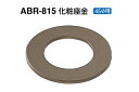 VN} ABR-815 ύ Ao[ 45ӗp@]