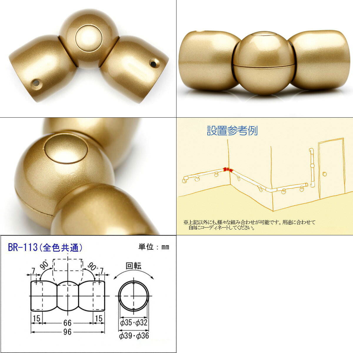 ビドーパル楽天市場店の【10個入】 シロクマ BR-113-AG 自在ジョイント 35φ｜アングル2