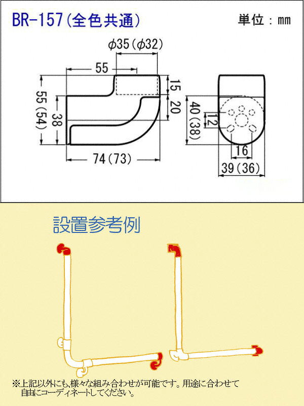 【10個入】 シロクマ BR-157-AG スリムユニバーサルブラケットエンド 35φ