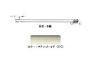 6本入 エイト ドアストッパー(SUS製) ZU3021-2SG(SG) 高受Z型 ‐