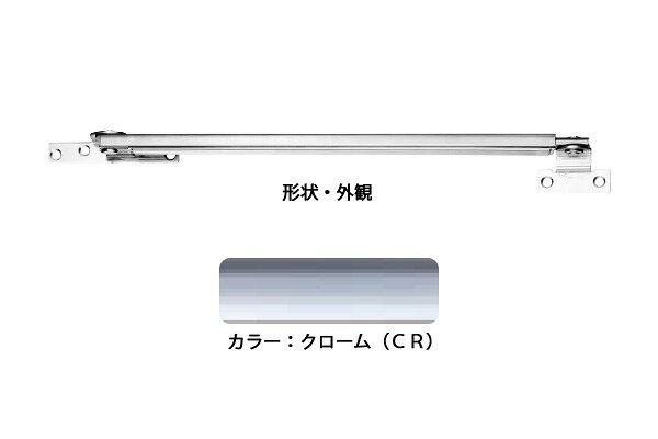 ブランド名：エイトサイズ：‐カラー/仕上：クローム用途：玄関・勝手口・室内・扉のストッパー開き角度：100度以内適用扉：軽量アルミ扉・木製扉(高さ2000mm迄・幅600-910mm・扉厚30-40mm・重量20kg以下)エイトのステンレス(SUS304)製ドアストッパー。取り付けビス付属(ステン皿タッピング4×25)。 【ご注意など】 ※「形状・外観」の画像は代表画像となっています。実際の本体の色は「カラー」の方の色となりますので間違わないようくれぐれもご注意ください。 ※通常、手配開始より0-1営業日後の出荷です(※メーカー欠品時を除く)。 ※ご注文の際には必ず「全ての画像」「説明テキスト」「商品名(特にサイズ)」の確認をお願い致します。※楽天市場店では、別サイトbidoorpal.comに準拠した商品画像やテキストを使用しています。その為、商品によっては、同一ページ内に他サイズや他仕様の情報が混在している場合がありますので、ご購入の際は、商品のサイズ・仕様等をよくご確認ください。※表記している納期は通常時の目安であり、納期を保証するものではありません。