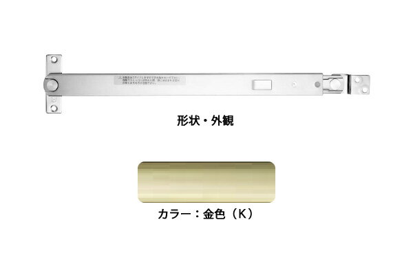 エイト ドアストッパー(SUS製) G8029K(金色) 堀込型　‐