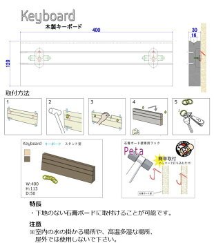 SOWA ガチ壁くんシリーズ 木製キーボード スタンドタイプ ダークブラウン -