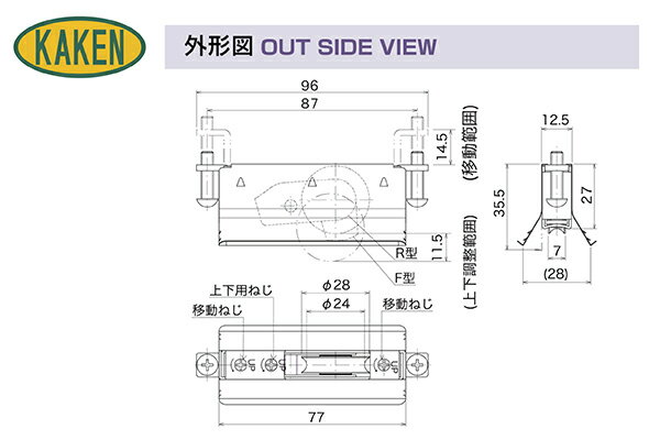 10個入 KAKEN(家研販売) アルミサッシ用取替戸車 12.5シリーズ 12.5F-28(平コマ) 3