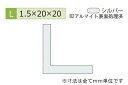 c(YASUDA) A~ӃAO(1.5) B2Vo[ 1.5~20~20mm (1.6m~2{)