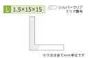 c(YASUDA) A~ӃAO(1.5) Vo[NA 1.5~15~15mm (1.6m~2{)