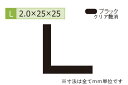 c(YASUDA) A~ӃAO(2.0) ubN 2.0~25~25mm (1.6m~2{)