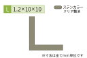 c(YASUDA) A~ӃAO(1.2) XeJ[ 1.2~10~10mm (1.6m~2{)