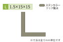 c(YASUDA) A~ӃAO(1.5) XeJ[ 1.5~15~15mm (1.6m~2{)