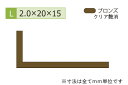 c(YASUDA) A~sӃAO(2.0) uY 2.0~15~20mm (4m)