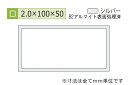 安田(YASUDA) アルミ不等辺角パイプ(厚み2.5) B2シルバー 2.5×50×100mm (長さ1.6m×2本)