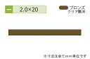 c(YASUDA) A~tbgo[(2.0) uY 2.0~20mm (1.6m~2{)