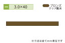 c(YASUDA) A~tbgo[(3.0) uY 3.0~40mm (1.6m~2{)