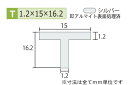 c(YASUDA) A~T^o[(1.2) B2Vo[ 1.2~15~16.2mm (1.6m~2{)