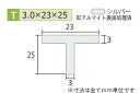 c(YASUDA) A~T^o[(3.0) B2Vo[ 3.0~23~25mm (4m)