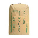 虎わらべ 30kg （10kg×3