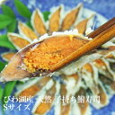 びわ湖産 天然 子持ち鮒寿司 Sサイズ 100g スライス ふ...