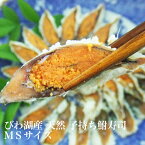 びわ湖産 子持ち鮒寿司MSサイズ 120g スライス ふなずし 1匹 天然ニゴロブナ 本漬け なれずし 乳酸菌 腸内環境改善 ギフト 贈答 発酵食品 鮒ずし 鮒寿し ふな寿司 滋賀 漁師 産地直送 無添加 おつまみ 酒 魚友商店 琵琶近江商店 送料無料