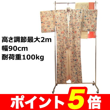 【ポイント5倍】 プロS900ハイハンガーラック 耐荷重100kg 幅90cm 高さ203cm 組立不要 ハンガーラック 国産 頑丈 丈夫 背が高い 強い 最強 業務用 パイプハンガー 洋服掛け 収納ラック 衣類収納 キャスター付き オプションカバー おしゃれ シンプル スリム 【送料無料】