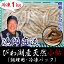 【再入荷】びわ湖産 天然小鮎 こあゆ 冷凍 調理用 1000g 子鮎 氷魚 稚鮎 鮎 アユ こあゆ コアユ 滋賀 漁師直送 産地直送 国産 佃煮 天ぷら 甘露煮 からあげ 釣り餌 食材 鮮魚 1kg 新物 自家製 魚友商店 琵琶近江どっとこむ