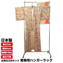 お得な 2台セット 背の高い ハンガーラック 業務用 組立不要 耐荷重100kg 幅90cm 高さ203cm S-Class900H ハイハンガー 頑丈 日本製...