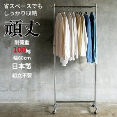 https://thumbnail.image.rakuten.co.jp/@0_mall/bidoseikatsu/cabinet/common/2019/22-0101_1020.jpg