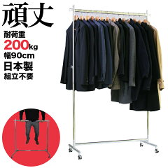 https://thumbnail.image.rakuten.co.jp/@0_mall/bidoseikatsu/cabinet/common/2019/23-0260_aka.jpg