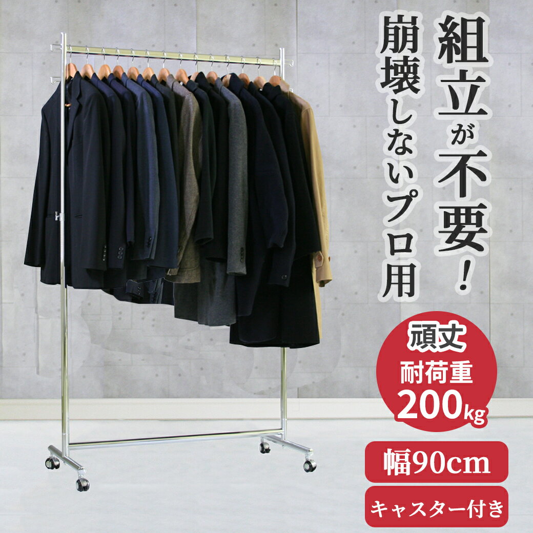 10%OFF ŷѡSALE 12/4 20 ϥ󥬡å ̳ Ω 90cm Ѳٽ200kg ⤵184cm F-class90...