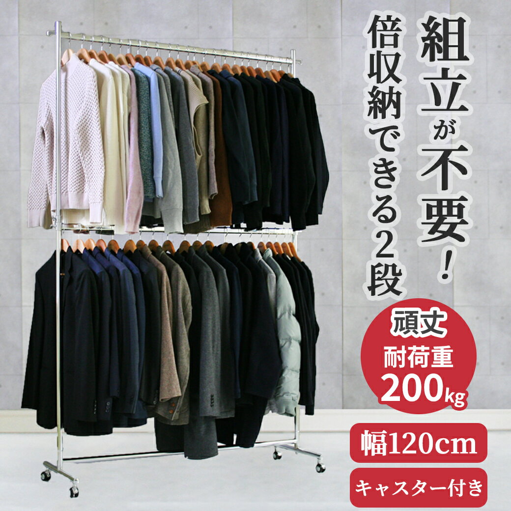 10%OFF ŷѡSALE 12/4 20 ؤι⤤ 2 ϥ󥬡å ̳ Ω 120cm ⤵2m Ѳٽ200kg F-c...