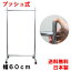プロG600プッシュ式国産ハンガーラック 耐荷重50kg 幅60cm 高さ182cm ハンガーラック ワンタッチ伸縮 組立不要 国産 業務用 シンプル パイプハンガー スリム キャスター付き 日本製 送料無料 【ラッキーシール対応】