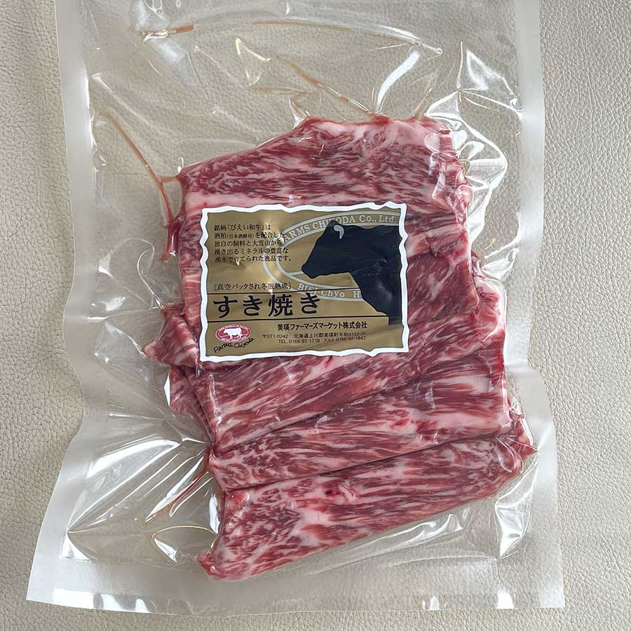 びえい和牛 すき焼き 180g お歳暮 北海道 牧場直送 美瑛 黒毛和牛 和牛 ファームズ千代田 誕生日プレゼント 3