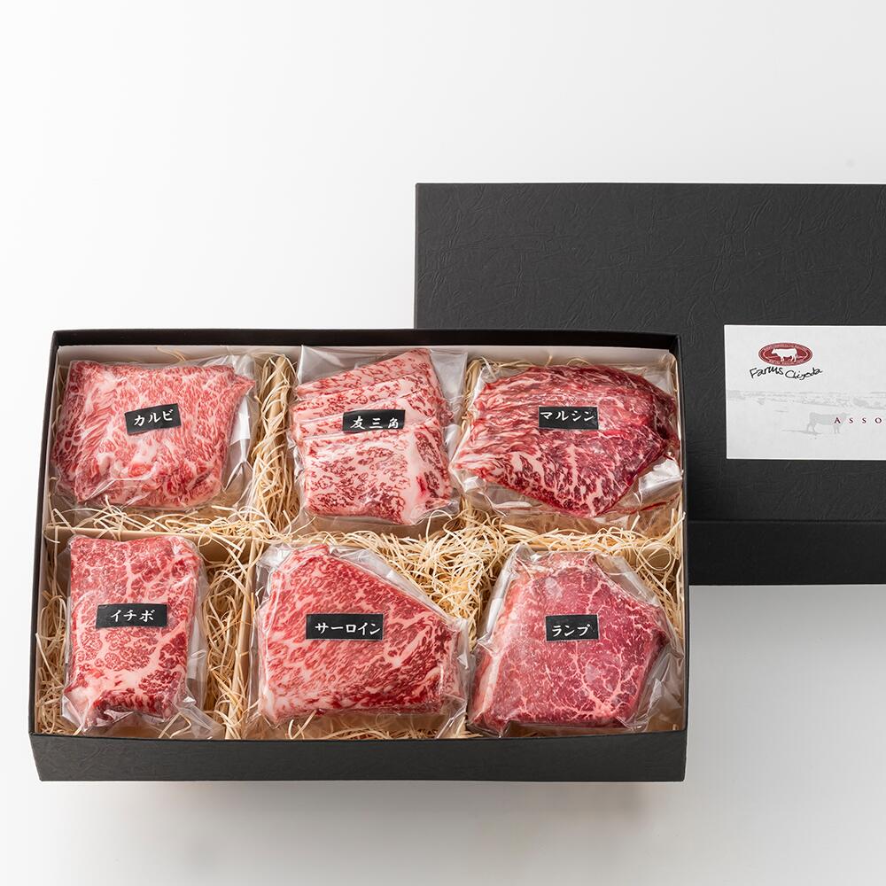 ～肉マニアに贈る～ びえい和牛 贅沢食べ比べギフト600g 送料無料 お歳暮 北海道 牧場直送 美瑛 黒毛和牛