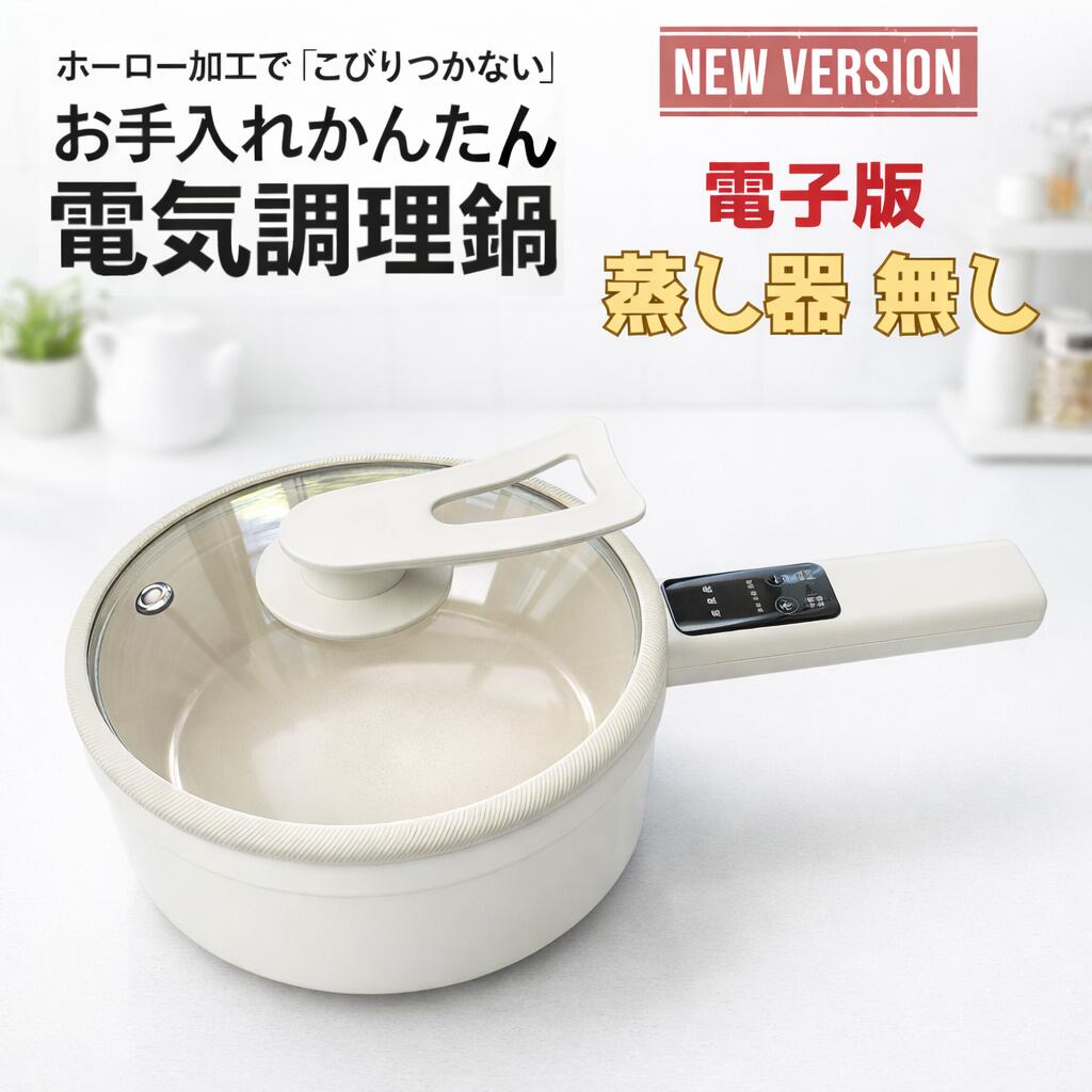 楽天市場】無水鍋（ホットプレート・グリル・フライヤー｜キッチン家電