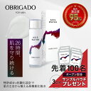 アクシスウォーター 150g 化粧水 メンズ メンズスキンケア 男性 敏感肌 保湿 うるおい 浸透 乾燥肌 テカリ ニキビ ニキビケア 抗菌 弱酸性 無香料 無...