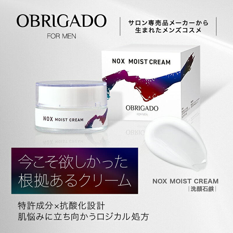 ノックスモイストクリーム 30g クリーム メンズ 保湿 高保湿 フェイスクリーム 男性用 敏感肌 乾燥肌 浸透 潤い エイジングケア ほうれい線対策 ハリ 美容液 乳液代わりに スキンケア 無香料 日本製 保湿ケア obrigadoのサムネイル